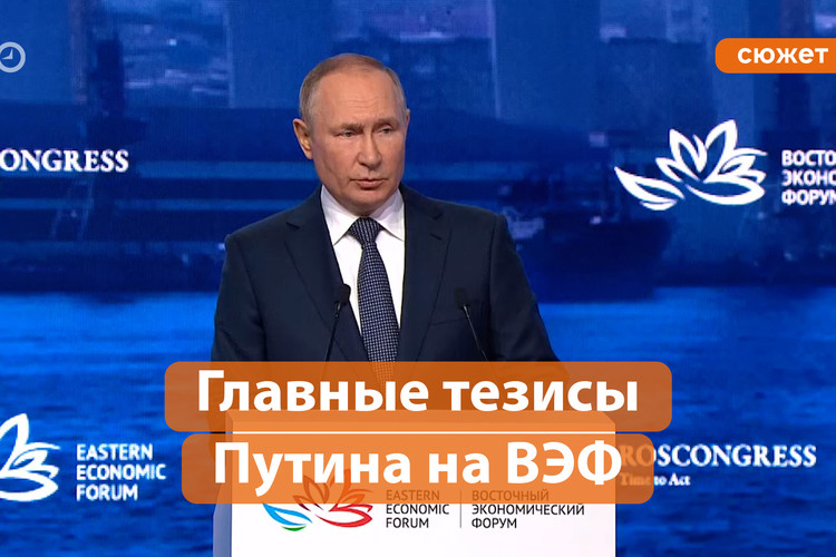 Путин о Западе: «Как были колонизаторами, так ими внутри и остались»