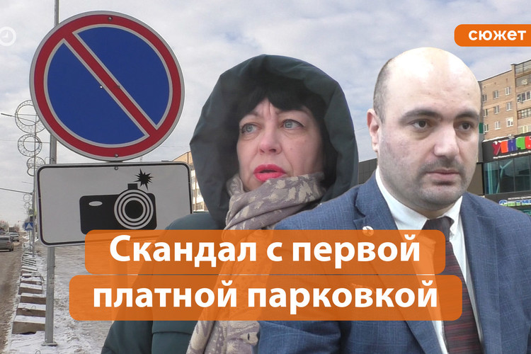 «Не убираете снег – вот вам, получите!»: Елабуга мстит бизнесу платной парковкой у ТЦ?