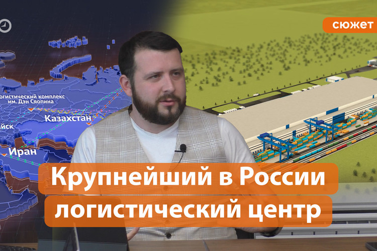 «Алабуга» строит крупнейший в России логистический терминал им. Дэн Сяопина