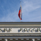 ЦБ понизил курс доллара и евро на 8–10 июля