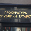 Прокуратура начала проверку сообщений о ребенке, ночевавшем в подъезде в Нижнекамске 