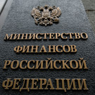 Минфин о продлении семейной ипотеки: «Сейчас эффективной мерой поддержки льготные программы не являются»