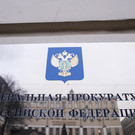 В генпрокуратуре заявили о масштабной кампании против вакцинации от коронавируса в России