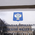 Генпрокуратура назвала количество удаленных и заблокированных фейков о СВО
