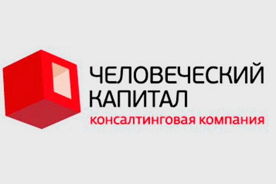 Почему руководители компаний Татарстана начали менять себя
