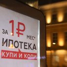 Власти Казани утвердили новый регламент выдачи разрешения на установку рекламных конструкций