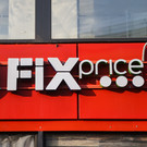 Fix Price планирует выйти на рынок ОАЭ