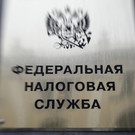 В Госдуму внесли законопроект о кредитных каникулах для самозанятых
