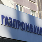 Bloomberg: ЕС призывает США смягчить санкции в отношении Газпромбанка