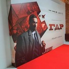 В Казани презентовали сериал «ГДР» от создателей фильма «Слово пацана. Кровь на асфальте»