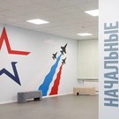 В Мурманской области открыли корпус школы с нарисованными на стенах истребителями F-16 вместо Су-27
