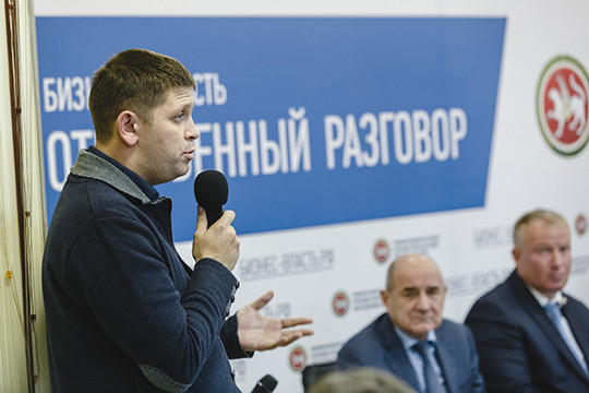 Очередной диалог «Бизнес и власть» в Чистополе