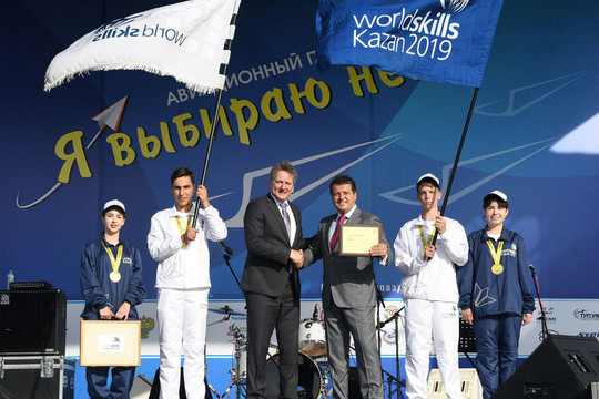 Казань приняла эстафету флага WorldSkills