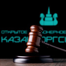 «Казаньоргсинтез» судится с активисткой из-за комментариев в соцсетях