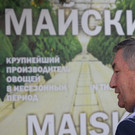 Тепличному комбинату «Майский» присвоят имя Ильшата Ганиева