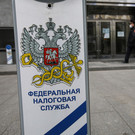 SHOT: ФНС выставила блогеру Александре Митрошиной новый счет на 145 миллионов рублей 