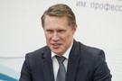 Мурашко рассказал, когда вакцина от коронавируса поступит в гражданский оборот