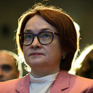Набиуллина: первые сделки России в криптовалюте пройдут до конца этого года