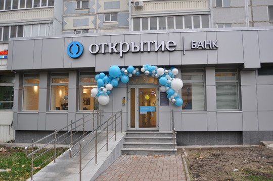 Хоум кредит банк ленинск кузнецкий