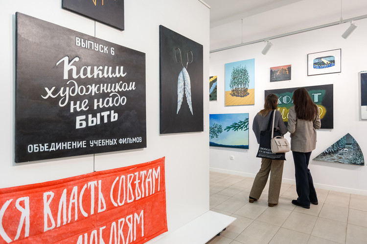 В казанской галерее «БИЗОN» пройдет специальная экскурсия по выставке «Незваные гости»
