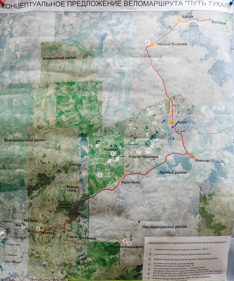 Две дороги тукай. Карта старое Чурилино. Маршрут Тукая. Хотня Кзыл-Юльского района Татарстан.