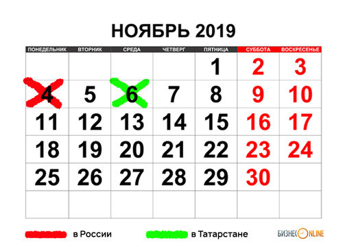 Двойная оплата в мае. Праздничные дни в 2023 двойная оплата. Когда двойная оплата. Rfrbt LYB vfz jgkfxbdf.NCZ D LDJQYJ vhfpvtht.