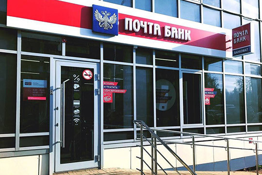 Потребительский кредит втб ижевск