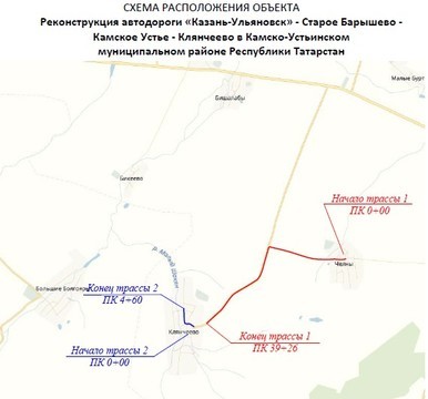В Татарстане под Камским Устьем построят 4 км дороги за 169 млн рублей