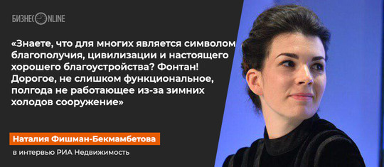 Дом Фишман И Бекмамбетова В Казани Фото