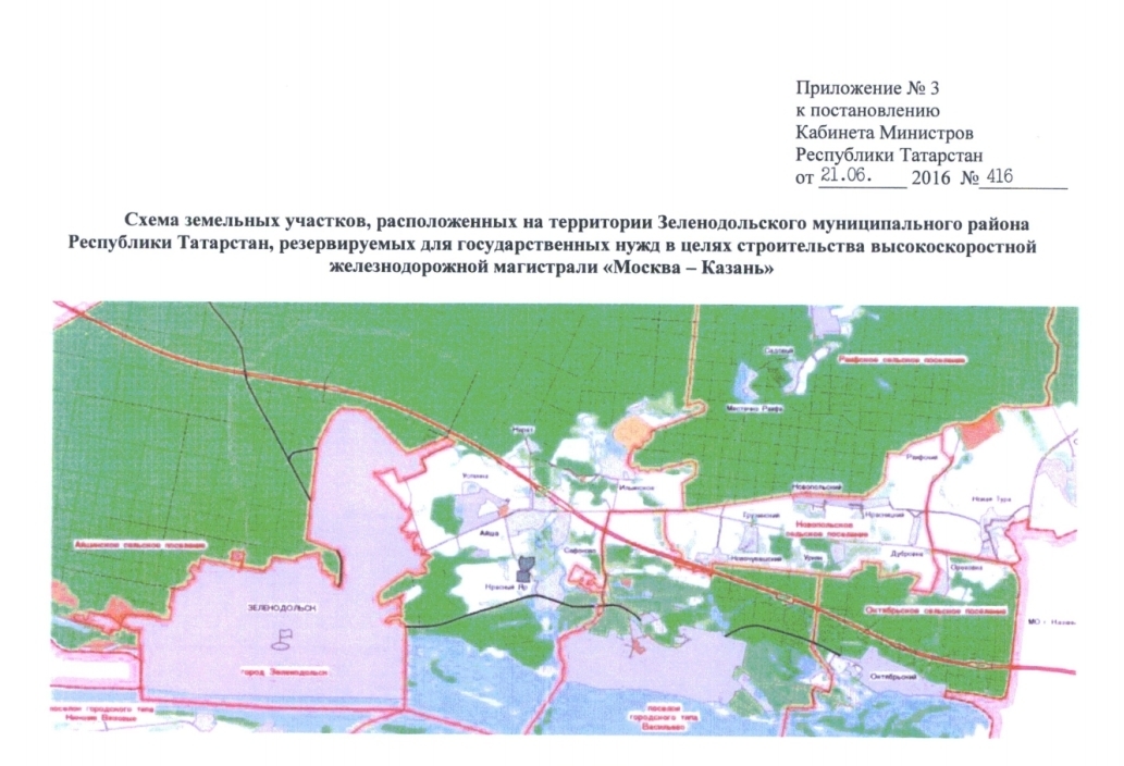 Кадастровая карта зеленодольска татарстан