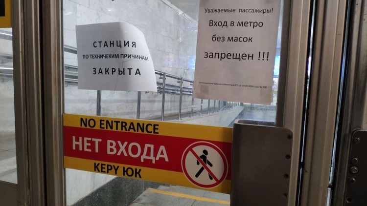 В Казани перекрыли станцию метро «Площадь Тукая»