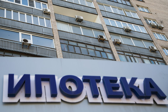 Крупные российские банки начали повышать ставки по ипотеке после падения курса рубля