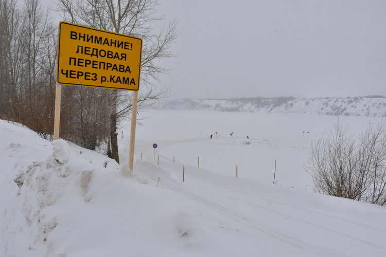 В Татарстане временно закрыли ледовую переправу через Каму