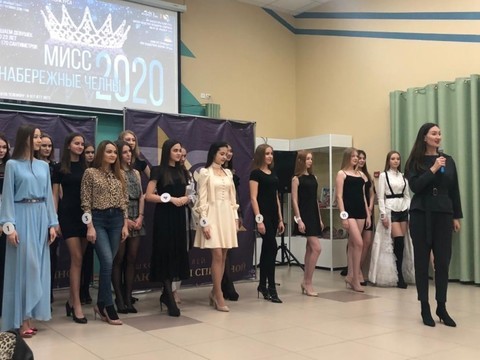 В Челнах выбрали финалисток конкурса «Мисс Набережные Челны – 2020» 