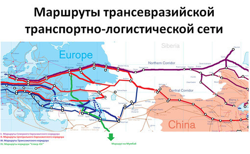 Транспортный маршрут. Трансевразийская Железнодорожная магистраль. Трансевразийская магистраль на карте. Трансевразийская Железнодорожная магистраль на карте. Карта основных трансевразийских транспортных коридоров.