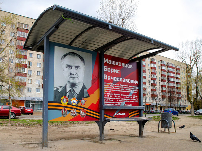 В Казани автобусные остановки оформили в честь участников Великой Отечественной войны