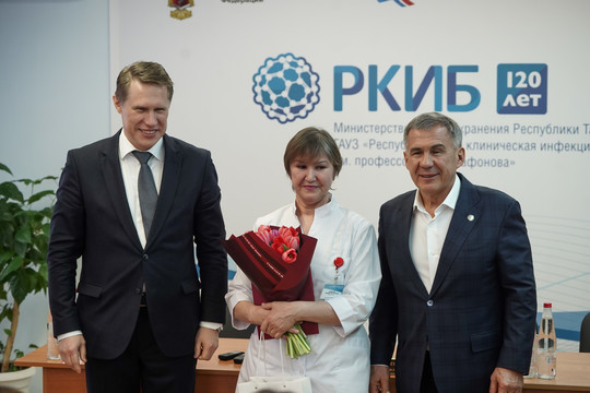 Минниханов и Мурашко поздравили врачей РКИБ, где находились больные коронавирусом