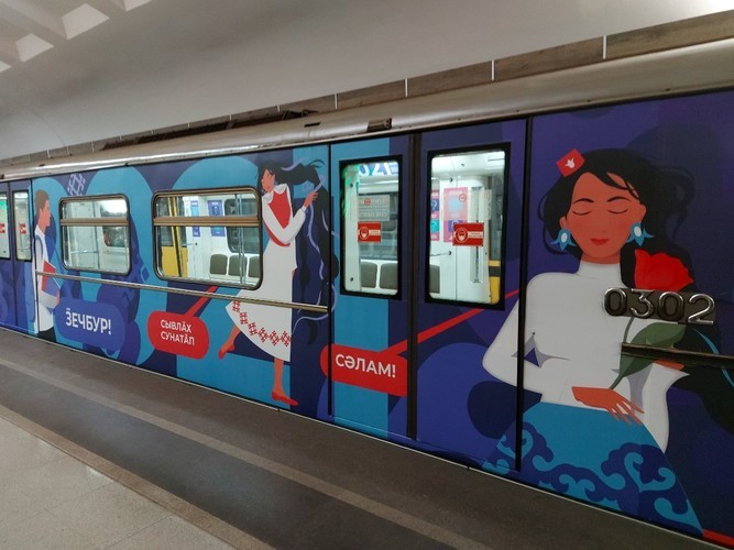 В казанском метро презентовали поезд родных языков