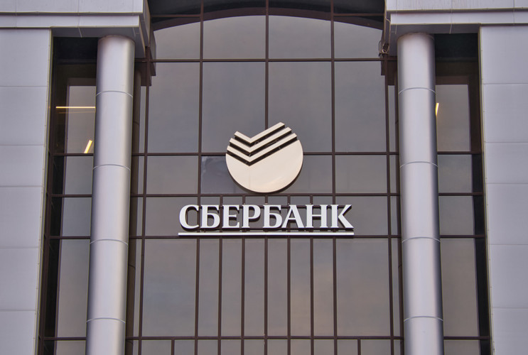 Сбербанк за два дня получил приток средств клиентов в размере более 1 триллиона рублей