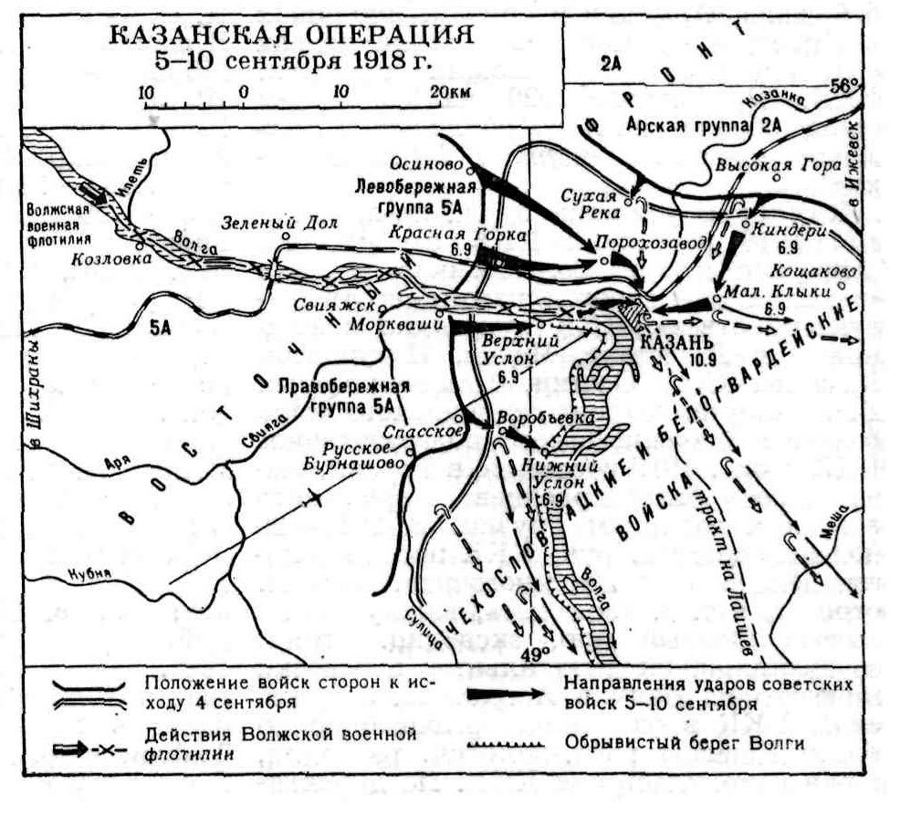 Взятия казани карта