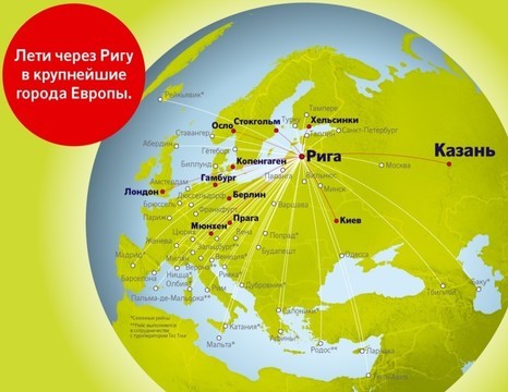 60 направлений. Карта полетов AIRBALTIC. AIRBALTIC направления из Риги. AIRBALTIC карта направлений. Маршрут полета Рига Москва.