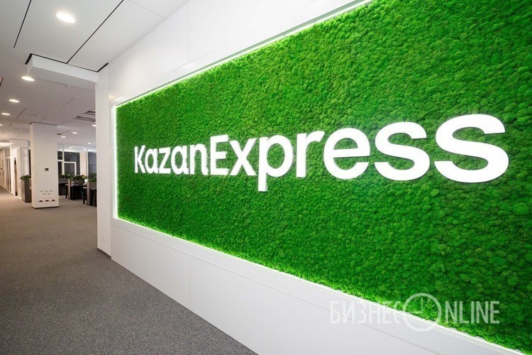    quot quot  Kazan Express           