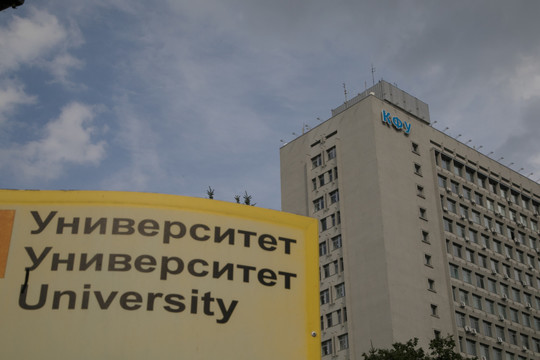Министерство науки РФ рекомендовало вузам перейти на дистанционное обучение