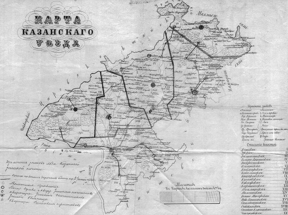 Волости казанской губернии. Карта Казанской волости Казанской губернии. Карта Казанского уезда. Карта Казанской губернии 17 века. Карта Казанской губернии 19 век.