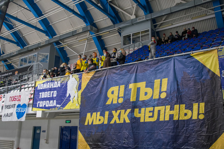 ХК «Челны» из-за закрытия Ледового дворца в автограде проведет матчи в Нижнекамске