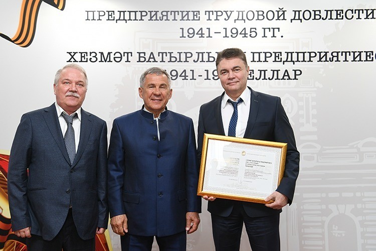 За бесперебойное снабжение Красной Армии в годы войны заводу №16, в настоящее время АО «Казанское моторостроительное производственное объединение», присвоено звания «Предприятие трудовой доблести»