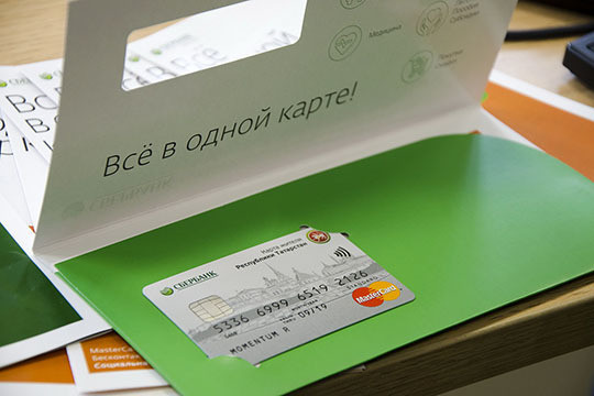 Ввод в действие платежной карты мир