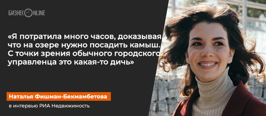 Дом Фишман И Бекмамбетова В Казани Фото