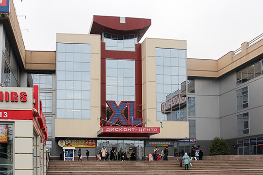Xl казань торговый. XL Казань торговый центр. XL Казань. Торговый центр XL.