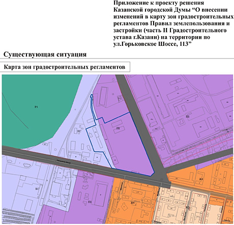 Градостроительный регламент. Зоны градостроительного регламента Казань. Градостроительный регламент Казань. Схема градостроительного регламента.